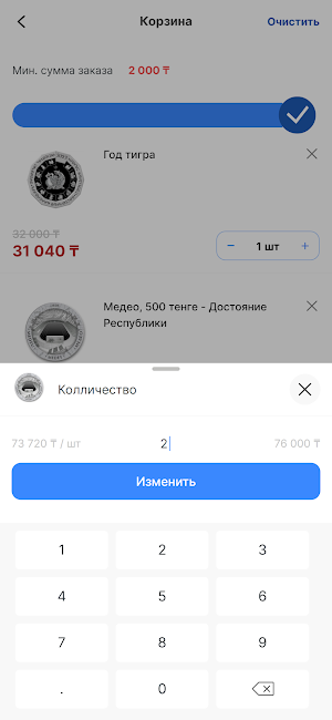 PROOF KZ Screenshot 3