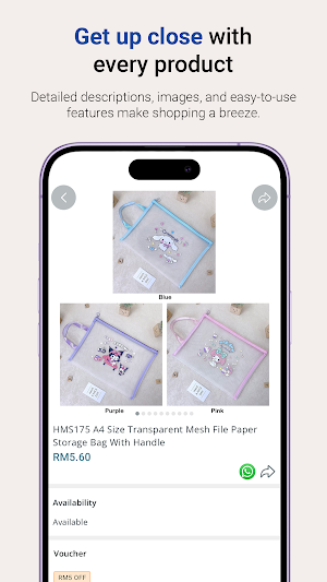 SK MALL Screenshot 1