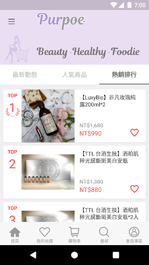 木木Purpoe Screenshot 2