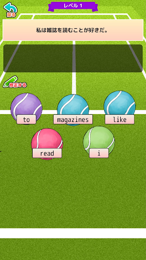 単品おまえらさすがに解るよな？フォー！ Screenshot 2