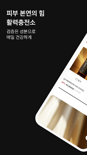 [Official Distributor] Baeksoo Screenshot 0