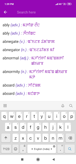 Word Book English To Manipuri Screenshot 3