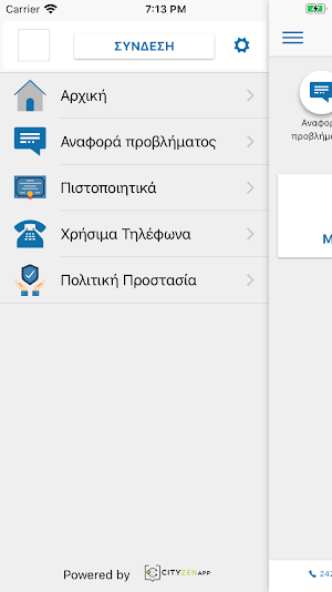 Cityzen App Screenshot 0