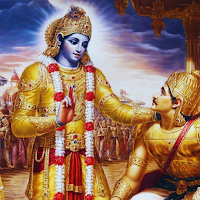 Bhagavad Gita Bangla - যথাযথ