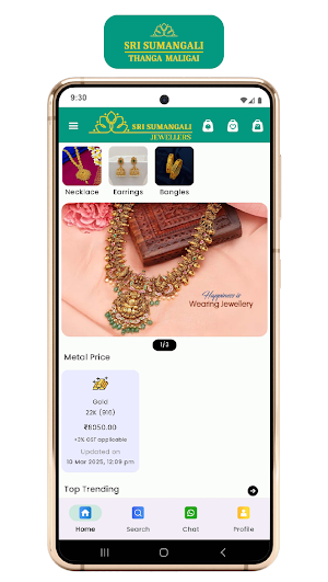 Sri Sumangali Thangamaligai Screenshot 0