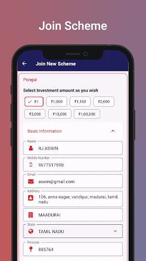 B M Jewellers Kadayanallur Screenshot 1