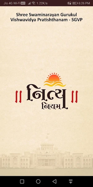 Nitya Niyam SGVP Screenshot 0