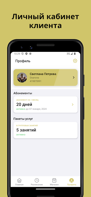 OSANOVA Screenshot 2