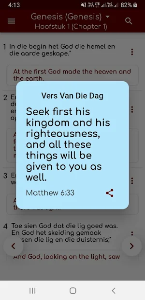 African Bible Offline Screenshot 0