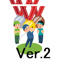 (Ver.2)無料ゴルフオリンピック計算　Version2　