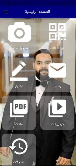 السلطان العوضي Screenshot 0