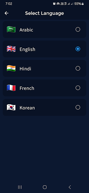 Bukhari Sharif Screenshot 1