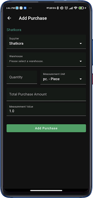 Shatkora Stock Manager Screenshot 3