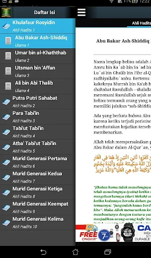 Ulama Ahli Hadits Screenshot 1