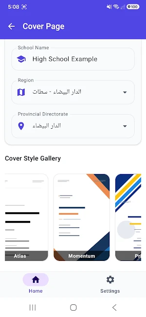 Teacher Record Book Generator Screenshot 2