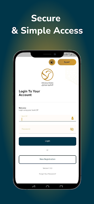 Alkhaleej Mobile Screenshot 0