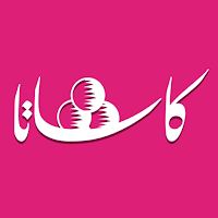 Kasata - كاساتا