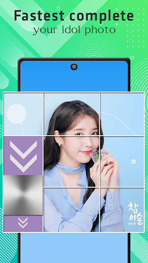 Move the Block IU Slide Puzzle Screenshot 2