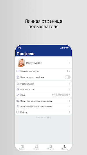 Закон моря: рыбный магазин Screenshot 3