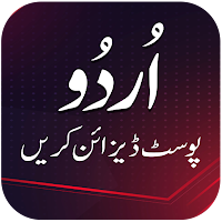 Photo Editor:Post Maker/Editor