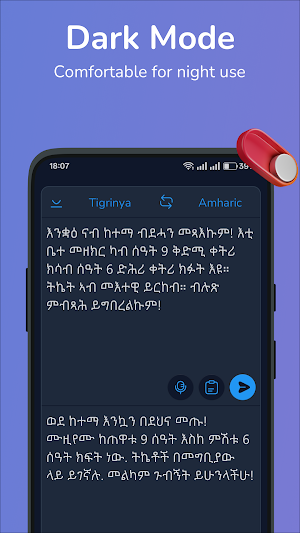 Tigrinya-Amharic translator Screenshot 3