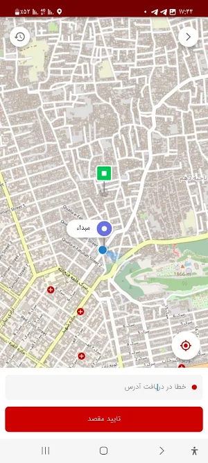 zher Screenshot 1