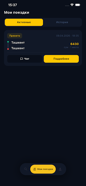 Aroba Driver Screenshot 3