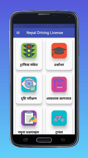 Nepal Driving License - Guide for Likhit & Trial Screenshot 0