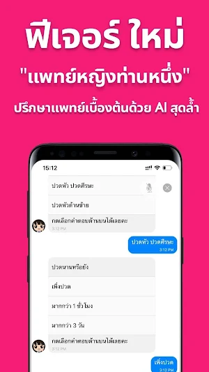 myHealthFirst Screenshot 0