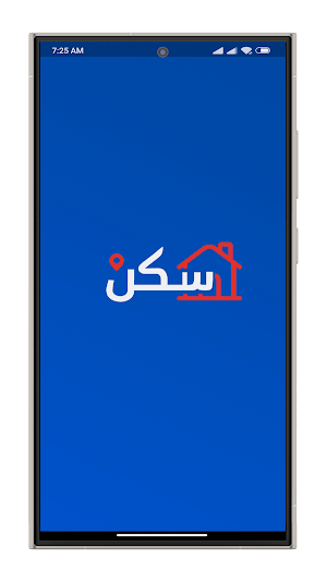 sakan Screenshot 0