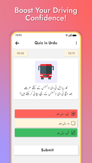 Traffic & Road Signs Test Quiz Screenshot 3