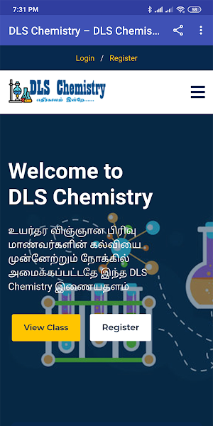 DLS Chemistry Screenshot 0