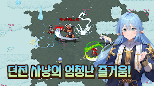 세븐엔젤스 Screenshot 0