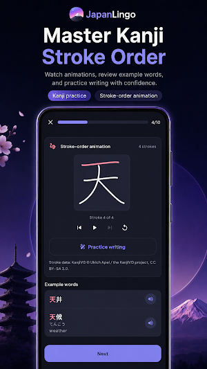 JapanLingo: Learn Japanese Screenshot 3