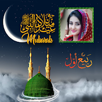 Rabi ul Awal Photo Frames 2023