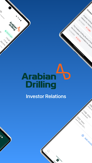 Arabian Drilling IR Screenshot 1