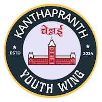 Kanthapranth Youth Wing