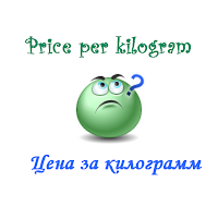 Price per kilogram