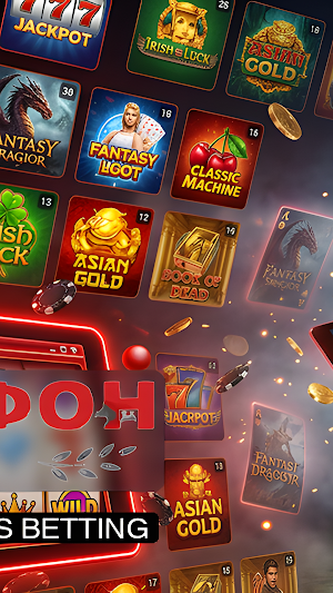 Marathonbet Screenshot 1