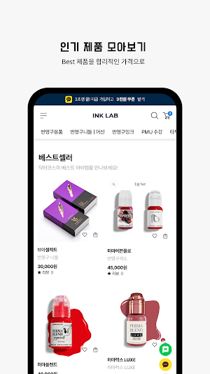 ink lab Screenshot 3