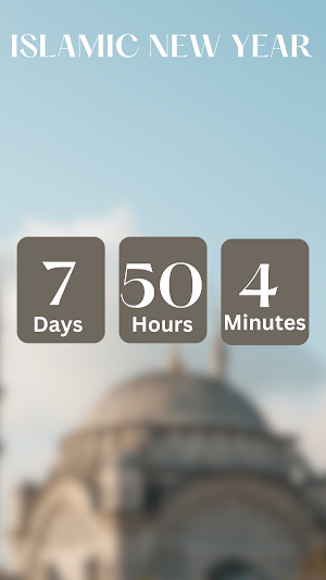 Islamic New Year 2024 Screenshot 0