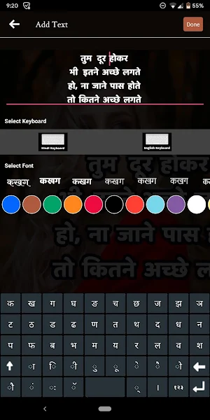 Write Hindi Text On Photo Screenshot 3