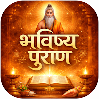 Bhavishya Puran