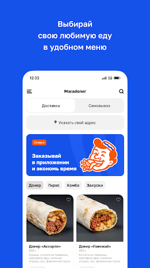 Maradoner Screenshot 1
