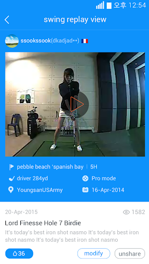 GOLFZON Screenshot 2