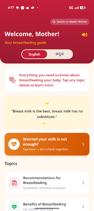 Breastfeeding Support by MMCRI Screenshot 1