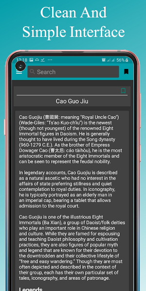 Chinese Mythology Screenshot 1