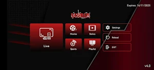 بغدادي Screenshot 1