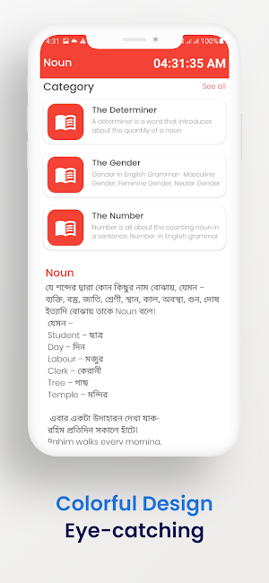 My English Screenshot 3