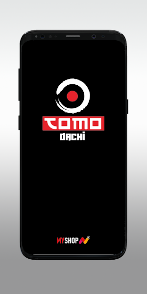 Tomo dachi Screenshot 0